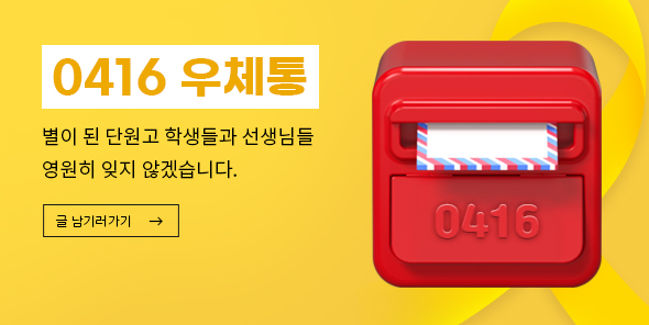 0416우체통